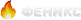 logotype