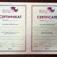 Педикюр с нуля 40 ак. часов