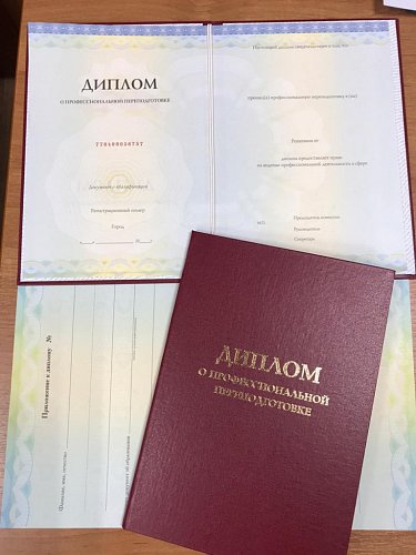 Курсы Мезонити